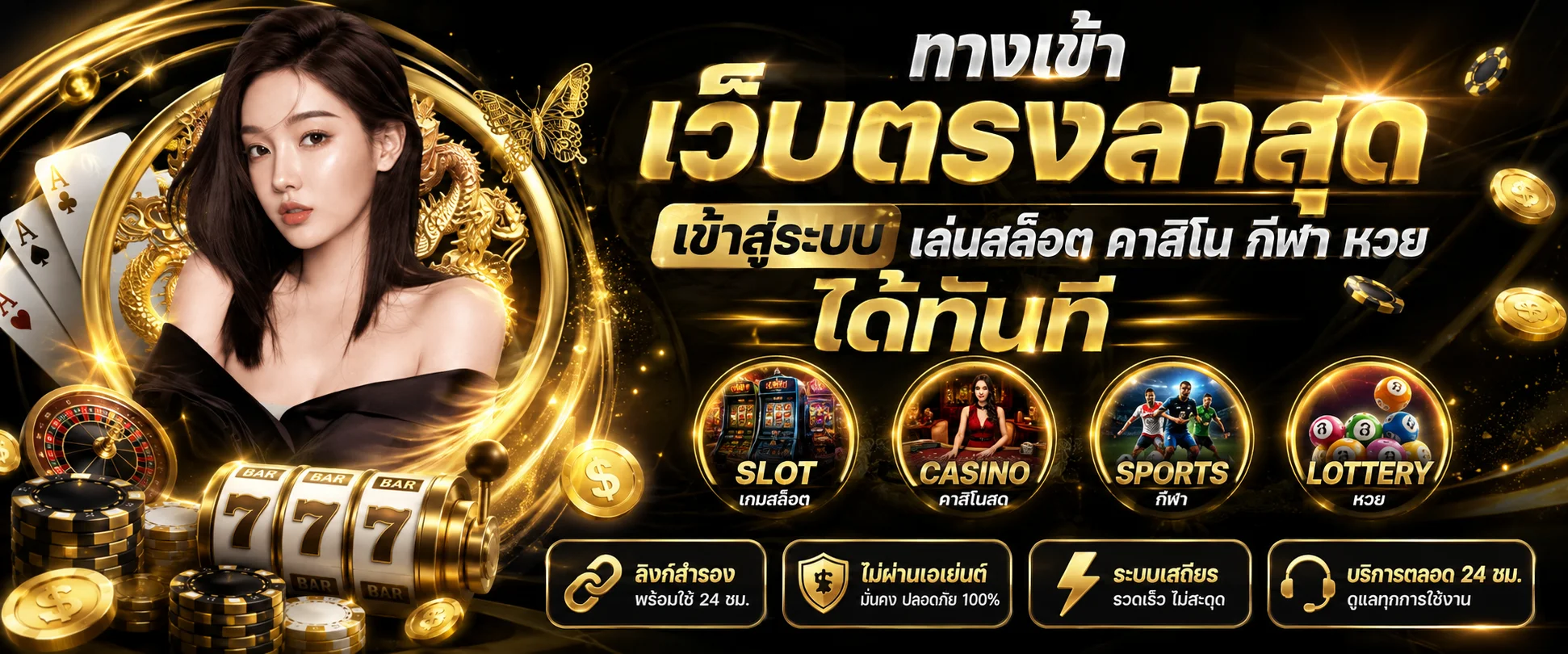 ทางเข้า Drake66 Login หน้าเข้าสู่ระบบบนมือถือและคอมพิวเตอร์